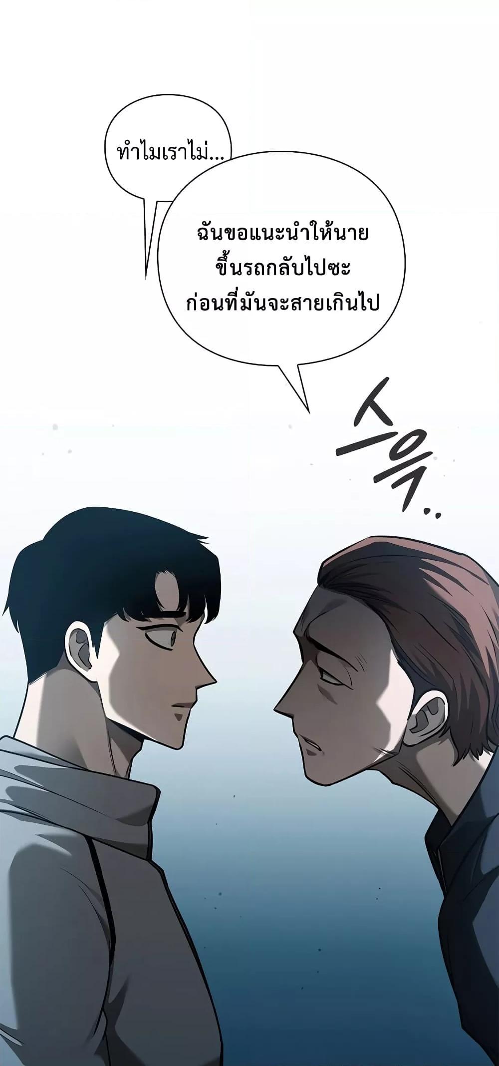 Warrior High School 38 65